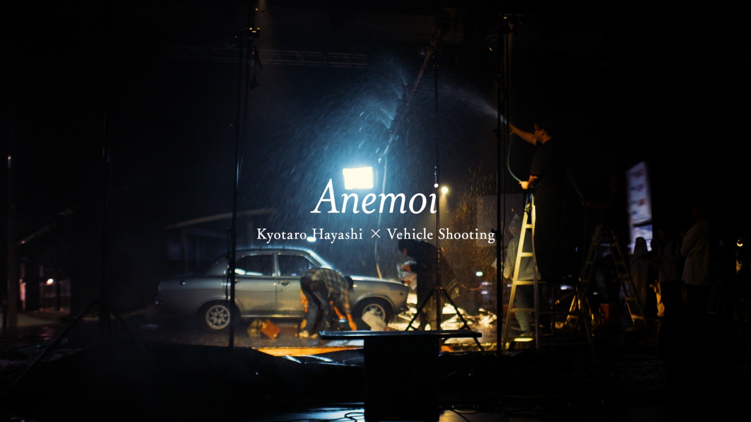 「Anemoi」