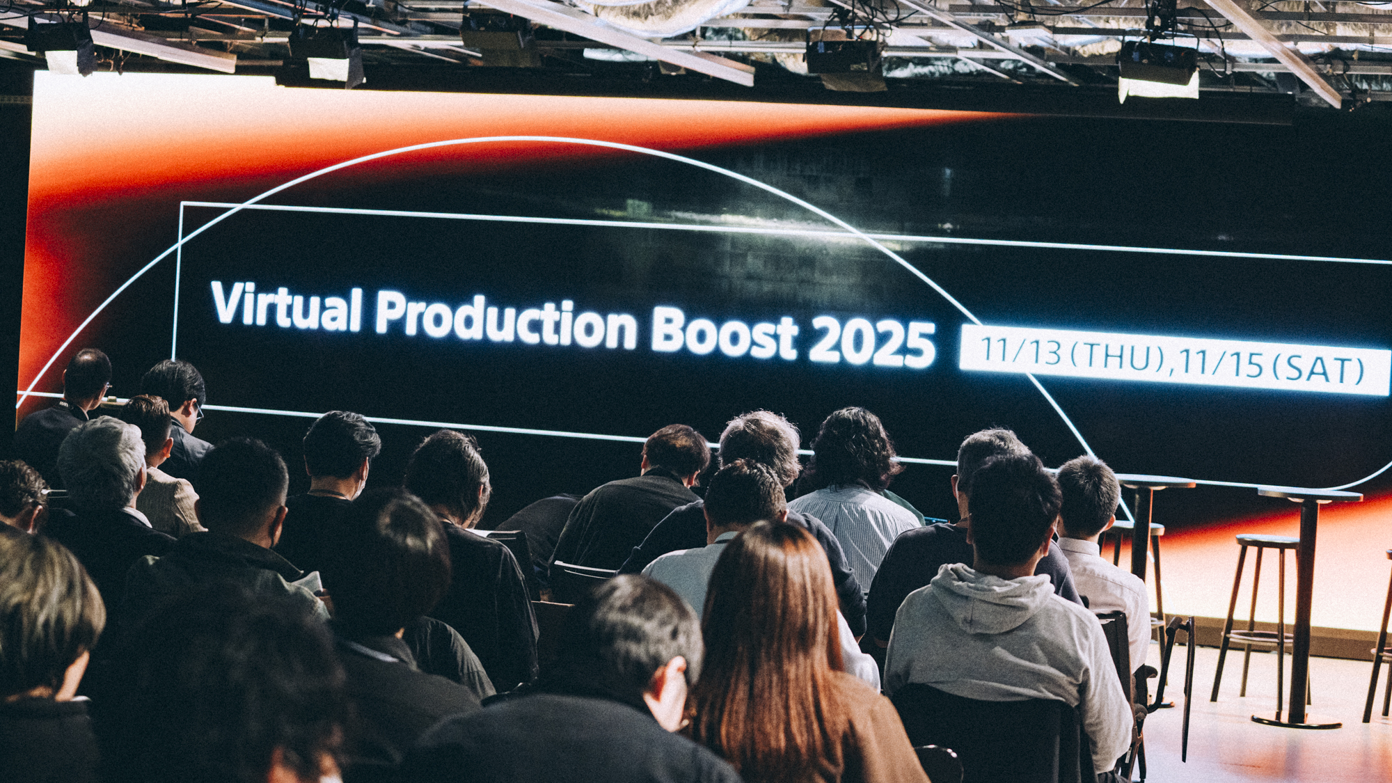 映像制作の革新を加速するバーチャルプロダクション｜「VP Boost 2025」開催レポート公開